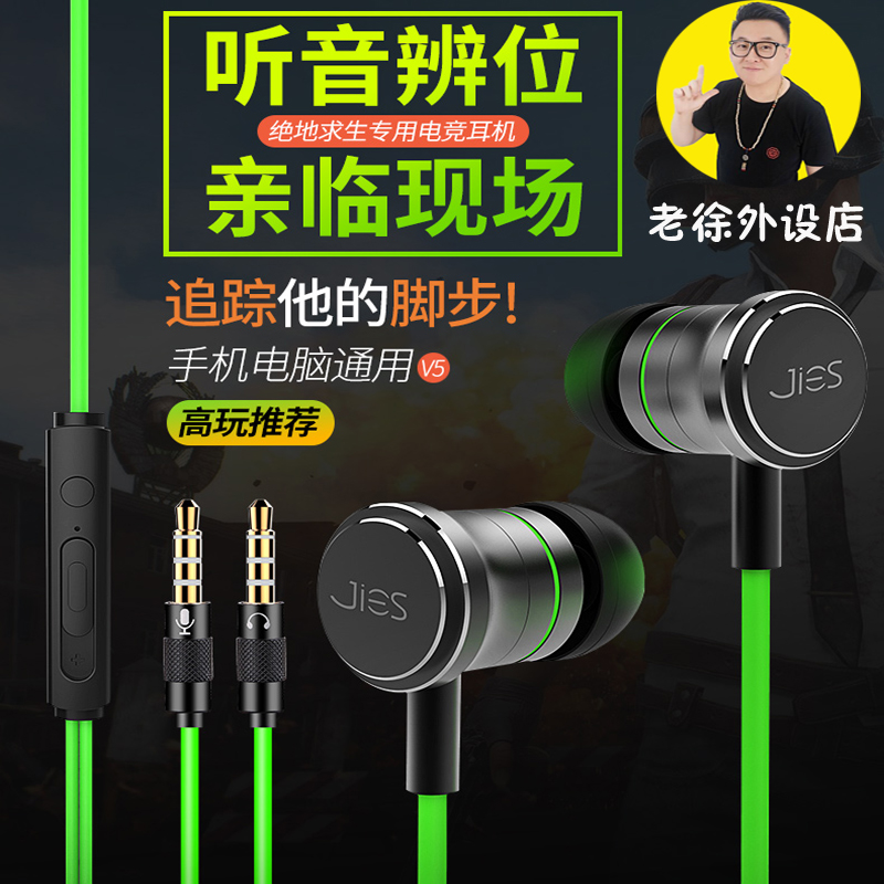 Xu peripherals shop 85006555 game mobile phone computer In ear headset teacher Grocery storein the Audio appliances , Headphone/Headsets category - from Buy2taobao.com to provide professional Taobao agent buy service