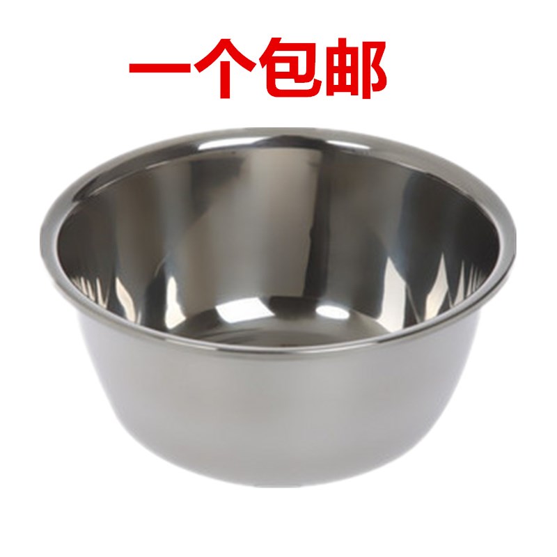 特厚不鏽鋼盆家用大小號洗臉盆圓形廚房加厚深和面洗菜盆打蛋盆子在類目 餐飲具, 餐具, 盆中 - 來自Buy2taobao.com提供專業的淘寶代購服務
