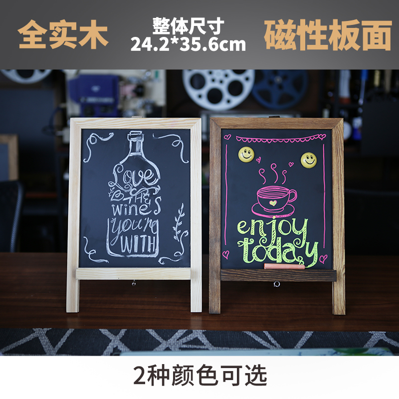 儿童支架式教学可擦台式装饰小黑板 桌面餐厅家用奶茶店实木创意磁性板面小巧便捷式写字板记事板酒吧广告板|ruв категории электронный словарь/электрический бумажных книг/канцелярские принадлежности, демонстрация/Показать уведомление товаров, доска - от Buy2taobao.com для оказания профессиональной услуги покупки агента Taobao