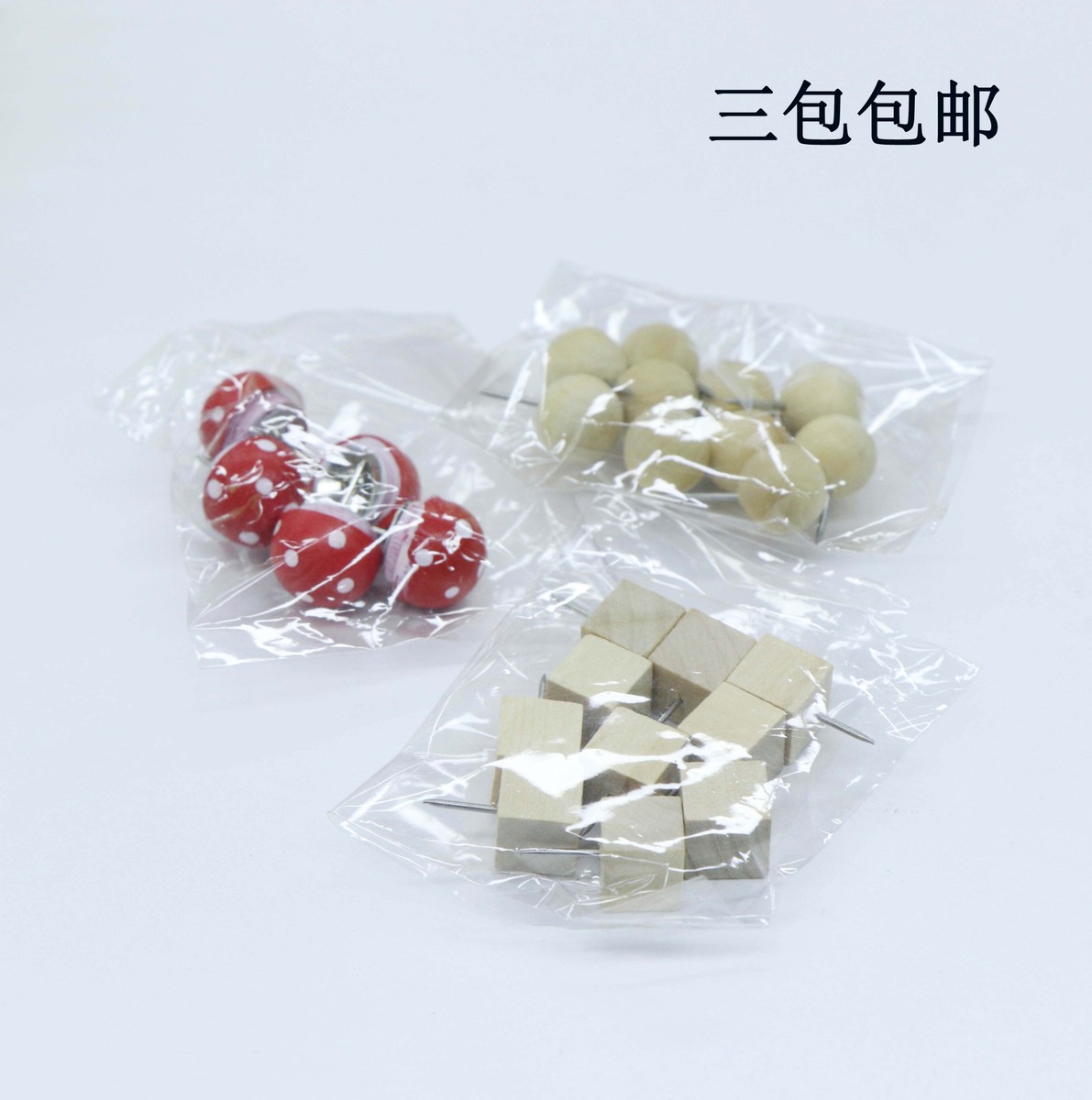brandland图钉套餐木图钉圆球10个方块10个蘑菇5个软木板图钉|ruв категории электронный словарь/электрический бумажных книг/канцелярские принадлежности, демонстрация/Показать уведомление товаров, пробковый плита/фотографии плита - от Buy2taobao.com для оказания профессиональной услуги покупки агента Taobao