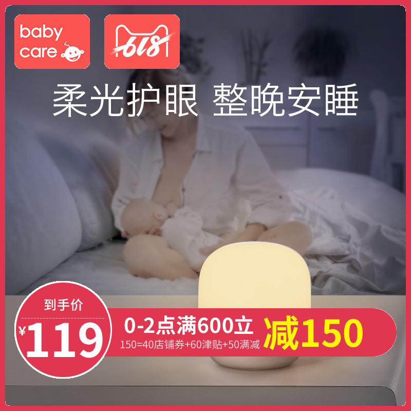 babycare Mushroom Lamp Portable bedroom Wuji Dimming Night light charge baby nurse Night lightin the Toy/Childs/Puzzle/Building block/Model , Electronic/Light/Aerated/Tricky Toy , Glow Toys category - from Buy2taobao.com to provide professional Taobao agent buy service