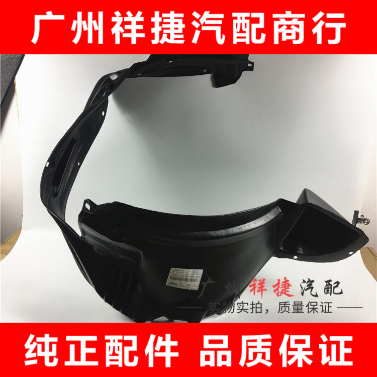 丰田FJ酷路泽叶子板内衬酷路泽FJ前轮内衬挡泥板FJ前翼子板挡泥板|ruв категории автомобиль/товаров/аксессуары/переоснащение, автозапчасти, кутикулы листьев совет - от Buy2taobao.com для оказания профессиональной услуги покупки агента Taobao