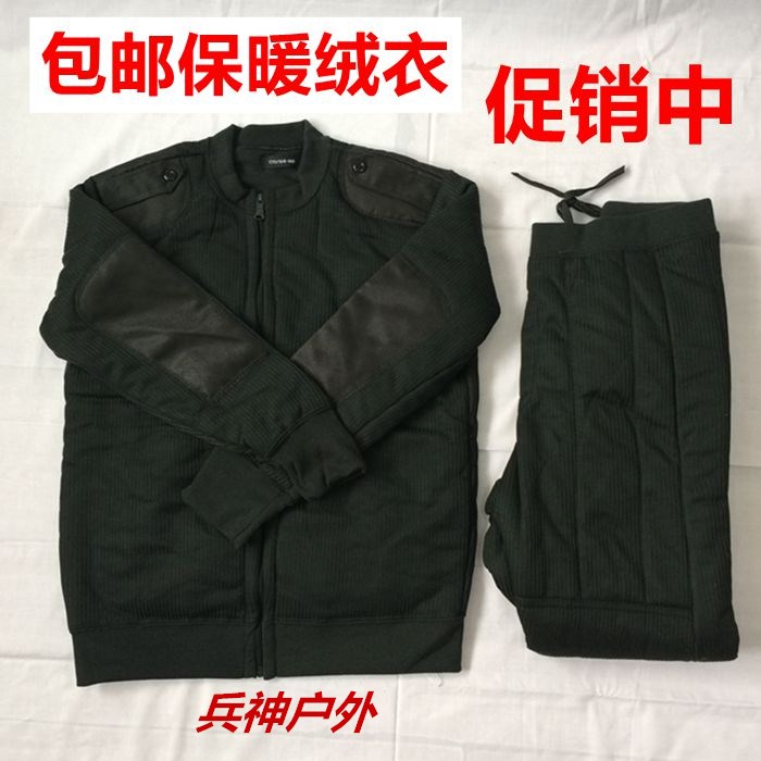 包邮正品07绒衣橄榄绿男式绒衣绒裤套装防寒拉链式绒衣毛衣裤在类目 户外/登山/野营/旅行用品, 户外服装, 抓绒衣裤, 抓绒衣裤套装中 - 来自Buy2taobao.com提供专业的淘宝代购服务