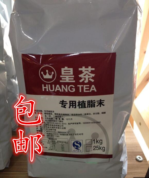 皇茶专用植脂末 皇用奶精 皇茶用奶精1KG装|msdalam kategori kopi/oatmeal/Dibancuh ke dalam teh, kopi segera/biji kopi/serbuk, Mate kopi/aksesori, Creamer - dari Buy2taobao.com untuk memberikan perkhidmatan ejen Taobao profesional membeli