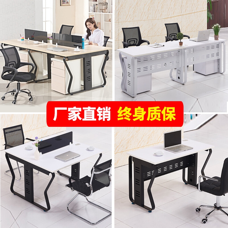 昆明辦工桌 簡約現代員工桌4人位職員辦公桌椅組合工作位屏風卡座在類目 商業/辦公傢俱, 辦公傢俱, 辦公桌, 組合/屏風工作位中 - 來自Buy2taobao.com提供專業的淘寶代購服務