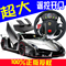 上下架计划:超大遥控汽车 充电重力感应方向盘玩具车兰博基尼赛车 遥控车漂移