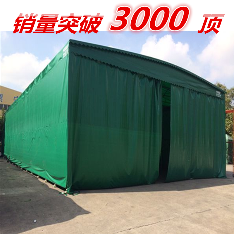 定做推拉雨棚移动停车棚伸缩棚遮阳棚大排档活动雨篷大型仓库帐篷在类目 户外/登山/野营/旅行用品, 帐篷/天幕/帐篷配件, 工程/民用/活动/救灾帐篷中 - 来自Buy2taobao.com提供专业的淘宝代购服务