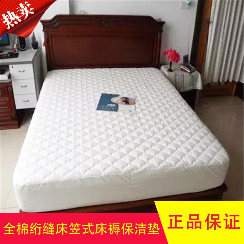 安睡宝全棉绗缝床笠式床护垫耐用舒适水洗家用床上防滑单件保洁垫在类目 床上用品, 床垫/床褥/床护垫/榻榻米床垫中 - 来自Buy2taobao.com提供专业的淘宝代购服务