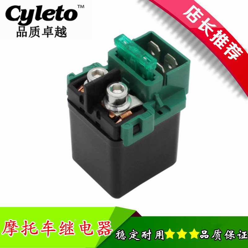Honda CRF250 CB500 CBF500 CBR600 CBR600RR motor Start Relayin the Motorcycle/Equipment/Fitting , Motorcycle Accessories , Motor/Starter motor category - from Buy2taobao.com to provide professional Taobao agent buy service
