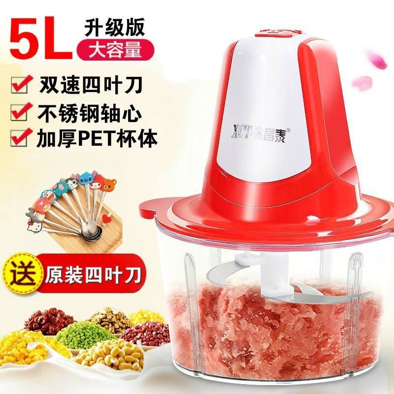 【5升容量2付原装刀】电动绞肉机家用饺馅碎菜器多功能电动绞菜机在类目 厨房/烹饪用具, 厨用小工具/厨房储物, 绞肉机/碎肉宝中 - 来自Buy2taobao.com提供专业的淘宝代购服务