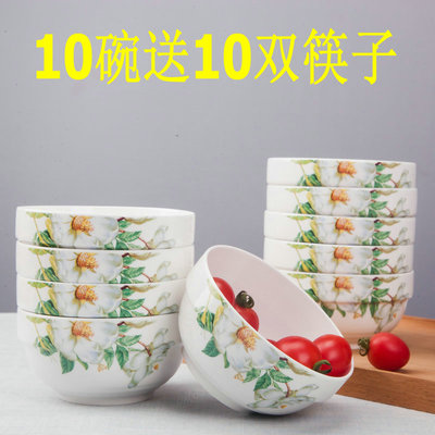 特价直销陶瓷碗韩式金钟米吃饭大小甜品单碗西餐套装餐具10只包邮