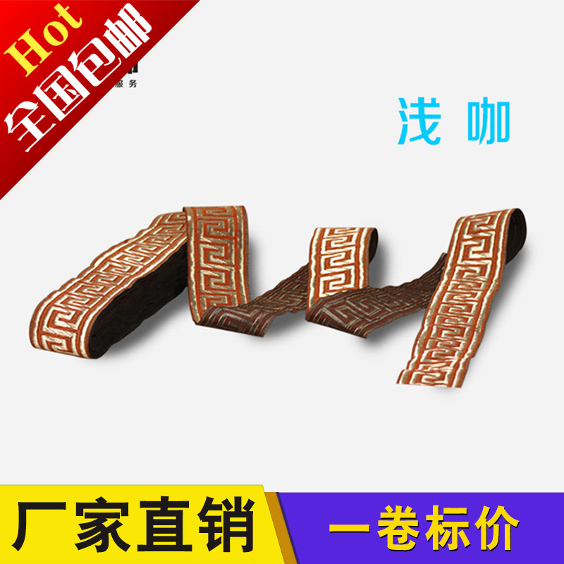Adorable into the window decorative pattern 012 curtain Jacquard sewing Wrapping cloth 3.5cm Fabric art Ribbons Cloth accessoriesin the Home Fabric , Sew DIY Material,Tools and finished products , Sew DIY Fitting/Accessories/Accessories , Ribbon/Ribbons/Cloth belt category - from Buy2taobao.com to provide professional Taobao agent buy service
