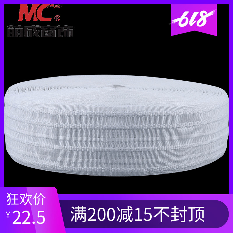 Adorable into the window 8003 Pump belt Curtain belt 8cm Pump belt Tape accessories Tape Clothin the Home Fabric , Sew DIY Material,Tools and finished products , Sew DIY Fitting/Accessories/Accessories , Ribbon/Ribbons/Cloth belt category - from Buy2taobao.com to provide professional Taobao agent buy service