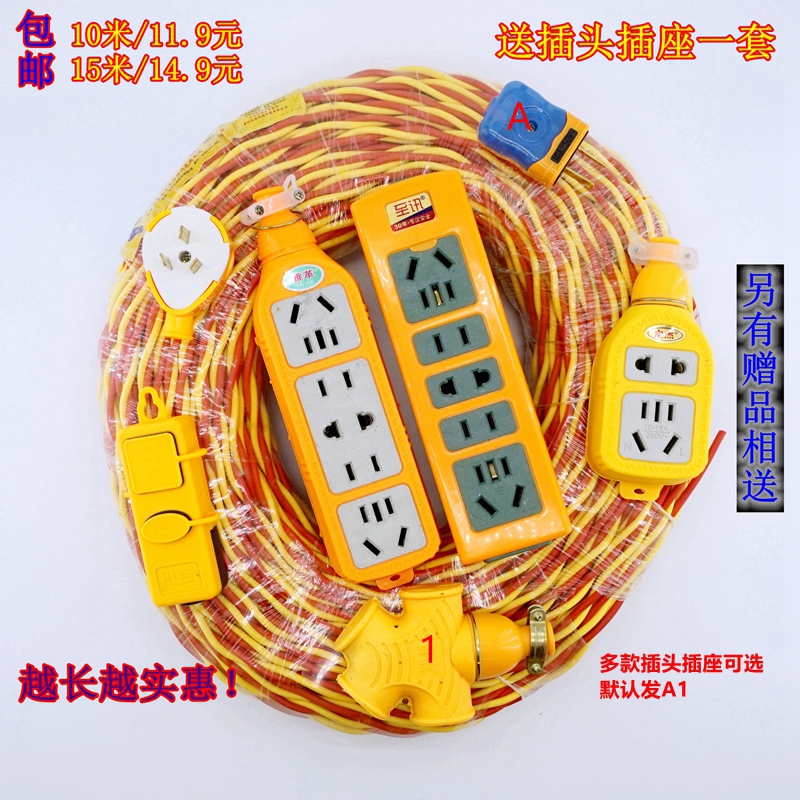 RVS花線電動車充電線燈頭軟線雙絞線3芯家用戶外電線插排25米在類目 電子/電工, 電線, 護套線中 - 來自Buy2taobao.com提供專業的淘寶代購服務