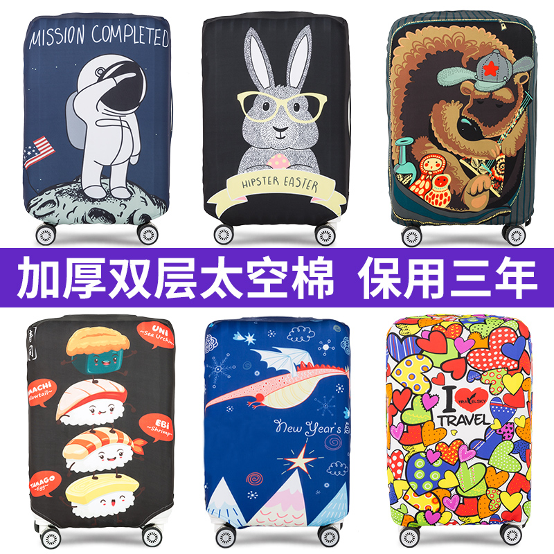 行李箱保护套弹力箱包套耐磨拉杆箱旅行箱套罩保护袋24/26/28寸|ruв категории спортивная сумка/открытый пакет/аксессуары, дорожные сумки, чемодан - от Buy2taobao.com для оказания профессиональной услуги покупки агента Taobao
