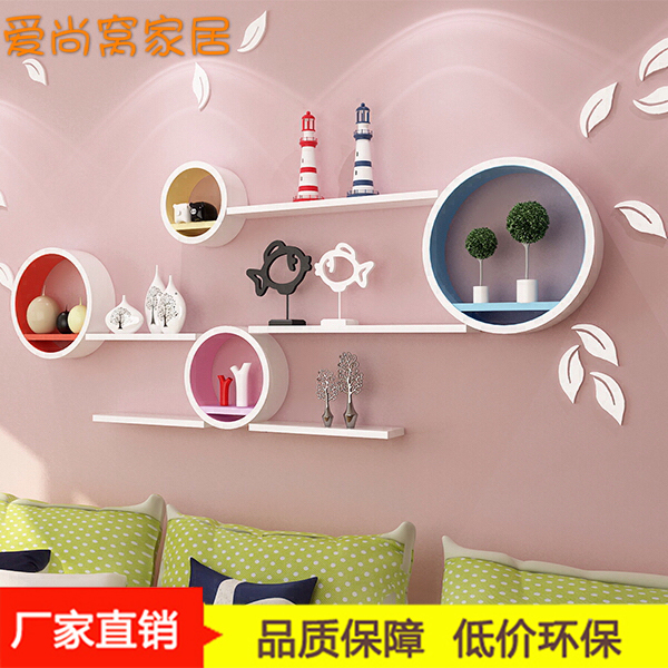circle A partition TV backdrop Creative plaid wall metope Shelf ornament Shelf Wall hanger bookshelfin the Home accessories , Decorative frame/Decorative shelf category - from Buy2taobao.com to provide professional Taobao agent buy service