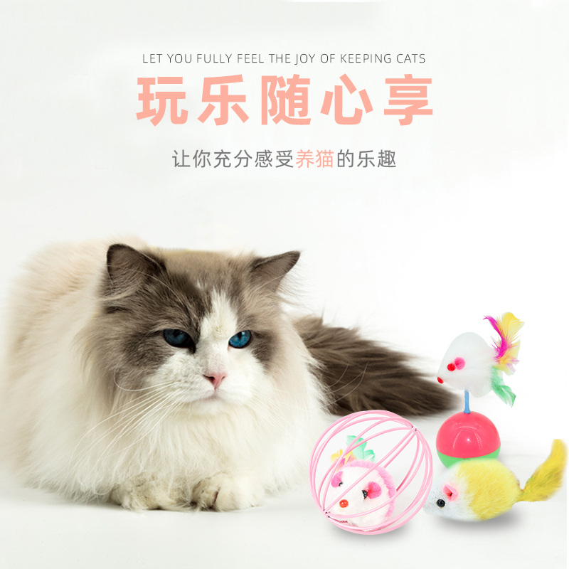 猫玩具猫咪自嗨灯逗猫棒包邮羽毛铃铛神器逗猫玩具猫猫薄荷球用品|ruв категории животное/Животное питание и принадлежностей, кошка/собака игрушка, Кошка ловит плита - от Buy2taobao.com для оказания профессиональной услуги покупки агента Taobao