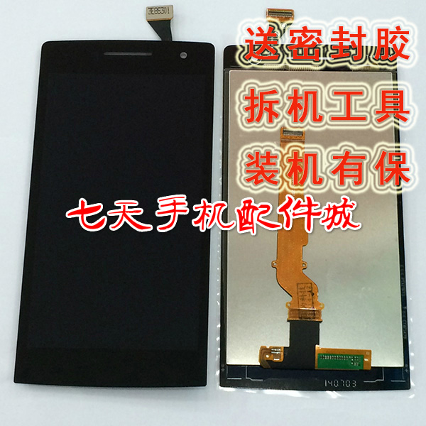 适用于OPPO R6007触摸屏R8007内外X9007 R819T显示R829T屏幕总成在类目 3C数码配件, 手机配件, 手机零部件中 - 来自Buy2taobao.com提供专业的淘宝代购服务