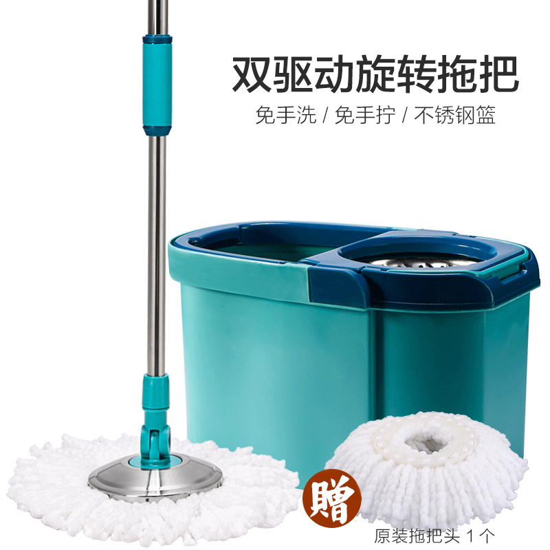旋转拖把懒人家务双驱动免手洗拧干墩布加厚不锈钢好神拖清洁工具|msdalam kategori keluarga/Alat Pembersihan peribadi, kerja-kerja rumah/Floor peralatan pembersihan, berputar mop - dari Buy2taobao.com untuk memberikan perkhidmatan ejen Taobao profesional membeli