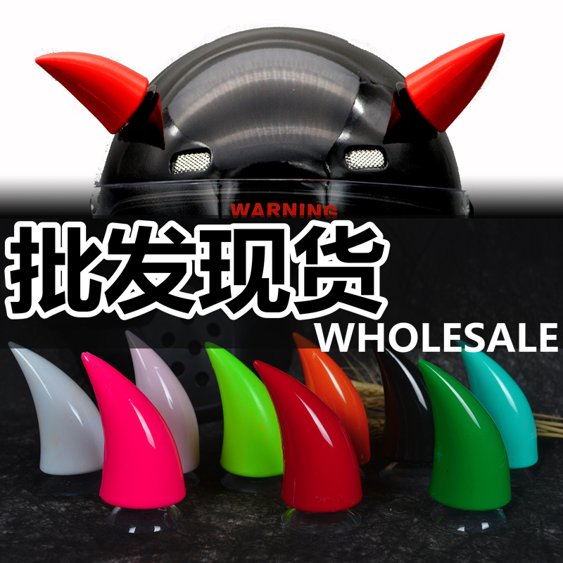Trill Devil personality originality Harley Helmet ox horn sucker Horn Braid decorate refit Dollin the Motorcycle/Equipment/Fitting , Motorcyclist equipment , Motorcycle Helmets category - from Buy2taobao.com to provide professional Taobao agent buy service