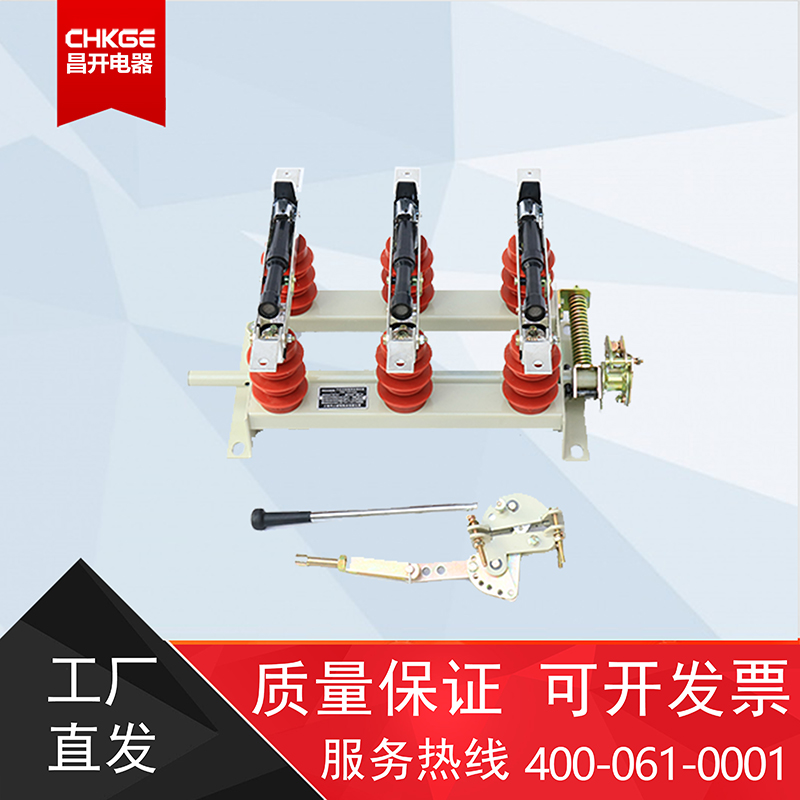 10kv户内高压负荷开关FN5-12/630A 可挂墙 可接地 fn5-12负荷开关|ruв категории оборудование/инструменты, машины и оборудование, Другие машины и оборудование (новый) - от Buy2taobao.com для оказания профессиональной услуги покупки агента Taobao