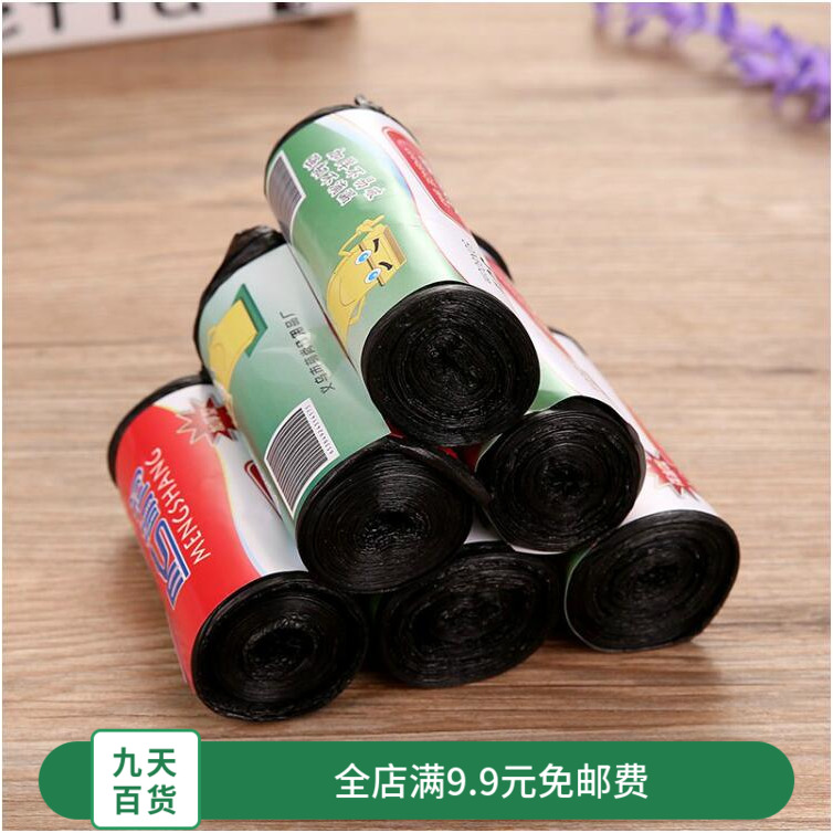 originality Home Furnishing clean Supplies thickening black disposable bag household Large plastic bagin the Family/Personal Cleaning Tools , Housework/Floor cleaning equipment , Garbage bags category - from Buy2taobao.com to provide professional Taobao agent buy service