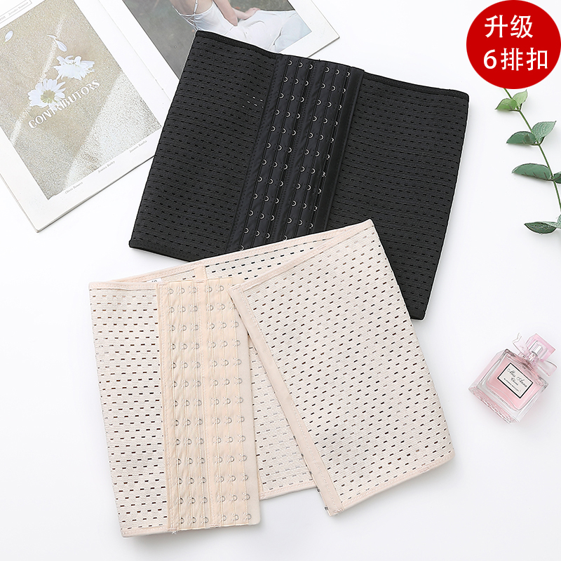 收腹带产后塑腰封燃脂瘦肚子女美体瘦身神器塑身衣束腰绑带束腹带在类目 女士内衣/男士内衣/家居服, 塑身腰封/腰夹中 - 来自Buy2taobao.com提供专业的淘宝代购服务