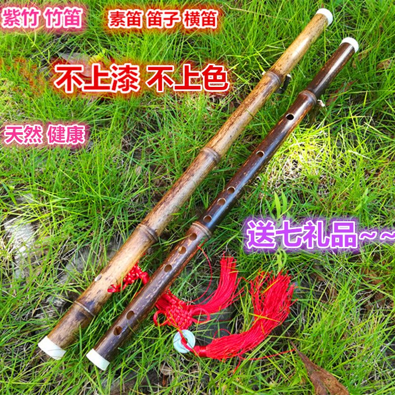 民族初學樂器天然紫竹整節橫吹竹笛 初學素笛學習笛子免費刻字在類目 樂器/吉他/鋼琴/配件, 民族樂器, 民族吹奏樂器, 笛子中 - 來自Buy2taobao.com提供專業的淘寶代購服務