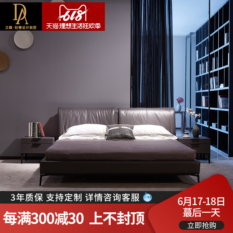 Ai butterfly Northern Europe Master Bedroom modern Simplicity Soft bed Italian bedroom Double bed 1.8 Rice designer bedin the Residential furniture , Beds , Leather Bed category - from Buy2taobao.com to provide professional Taobao agent buy service