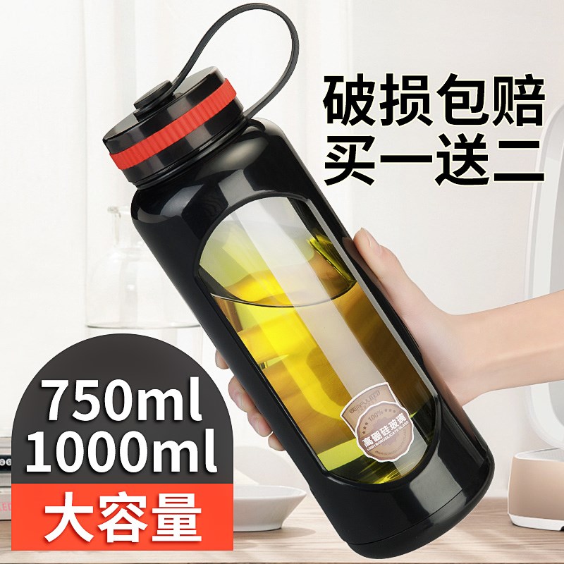 佳琪玻璃杯双层大容量水杯过滤男耐热茶杯带盖便携防摔杯子1000ml在类目 餐饮具, 杯子/水杯/水壶, 玻璃杯中 - 来自Buy2taobao.com提供专业的淘宝代购服务