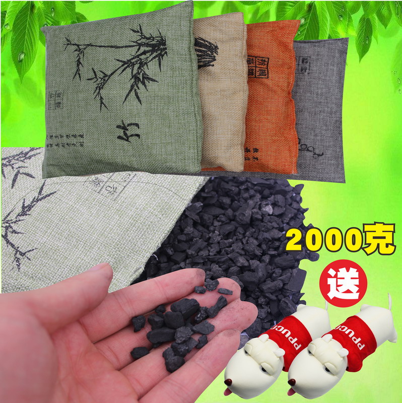 竹炭包汽车用除甲醛活性炭包吸除异味新车专用汽车车内竹炭包公仔|ruв категории автомобиль/товаров/аксессуары/переоснащение, автомобильных принадлежностей/аксессуары, авто духи/очистки/охлаждающий агент, адсорбция углерода класса товаров для автомобилей - от Buy2taobao.com для оказания профессиональной услуги покупки агента Taobao