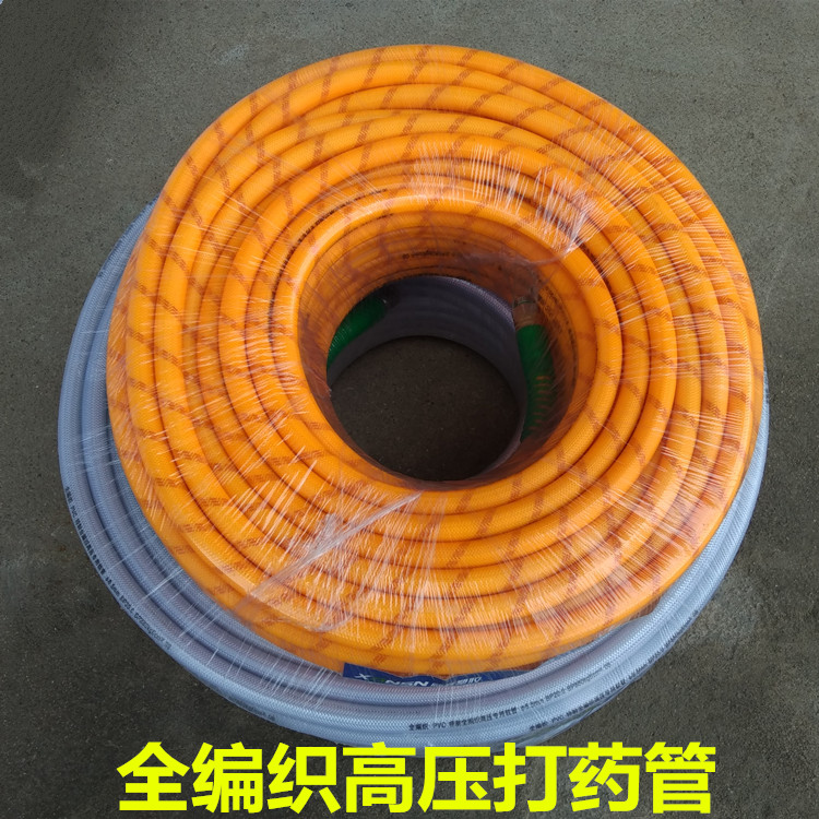 机动打药机全编织高压打药管喷雾管打药柱塞泵喷药管三胶四线软管在类目 鲜花速递/花卉仿真/绿植园艺, 园艺用品, 花园管/软管/包纱管中 - 来自Buy2taobao.com提供专业的淘宝代购服务
