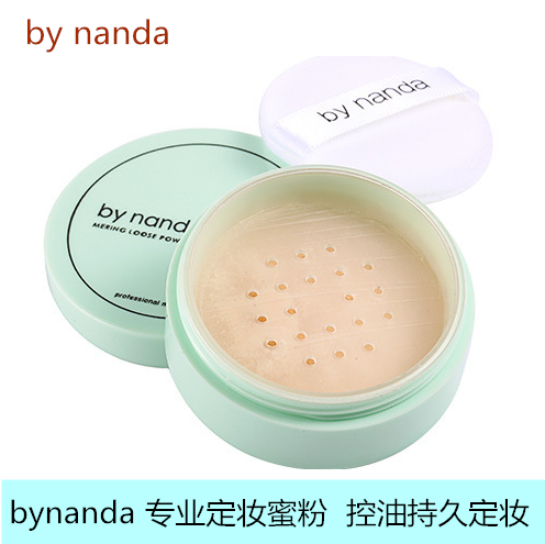 bynanda定妆粉散粉蜜粉 矿物质控油修容粉持久防水隐形毛孔不脱妆|msdalam kategori Alat solek/minyak wangi/kecantikan, serbuk/serbuk longgar - dari Buy2taobao.com untuk memberikan perkhidmatan ejen Taobao profesional membeli