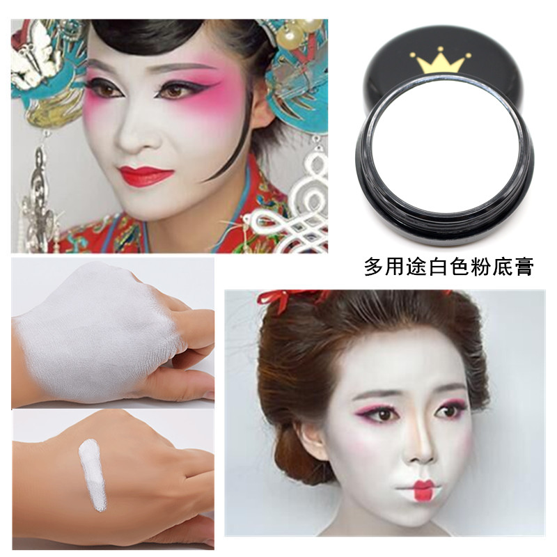 COSPLAY纯白色粉底膏遮瑕膏 吸血鬼花魁妆僵尸艺妓妆万圣节白粉底在类目 彩妆/香水/美妆工具, 粉底液/膏中 - 来自Buy2taobao.com提供专业的淘宝代购服务