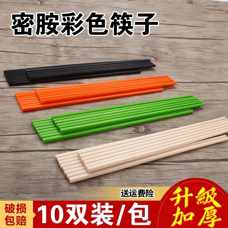 20 Double bamboo chopsticks household chopsticks Lacquer wax tableware Antifungal Chinese style hotel environmental protection suitin the Tableware , Tableware , Chopsticks category - from Buy2taobao.com to provide professional Taobao agent buy service