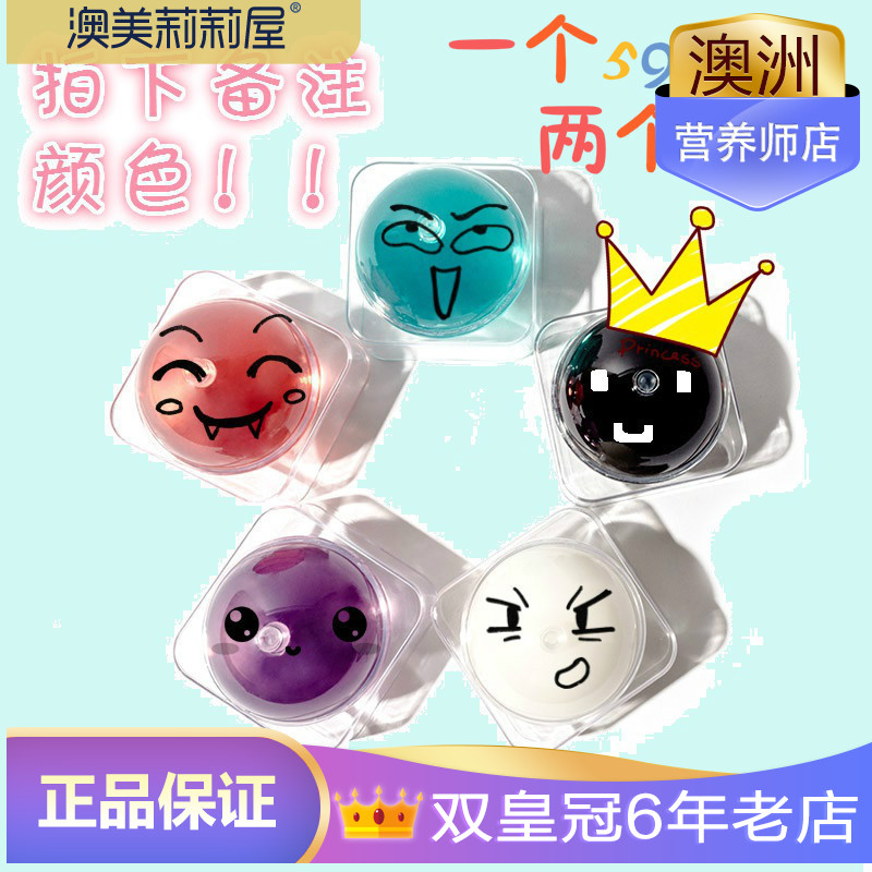 澳洲KOEHL活力冰肌蓝花楹鱼子酱羊奶死海泥水磨水晶洁面球龙珠球在类目 美容护肤/美体/精油, 洁面中 - 来自Buy2taobao.com提供专业的淘宝代购服务