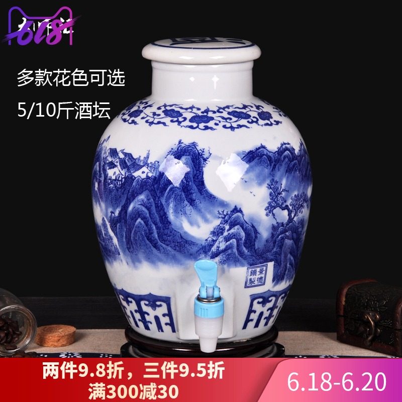 景德镇陶瓷酒坛5斤10斤青花酒瓶密封酒缸泡酒瓶酒坛子带水龙头|ruв категории посуда, до дна/бокал/вино, бытовых до дна - от Buy2taobao.com для оказания профессиональной услуги покупки агента Taobao