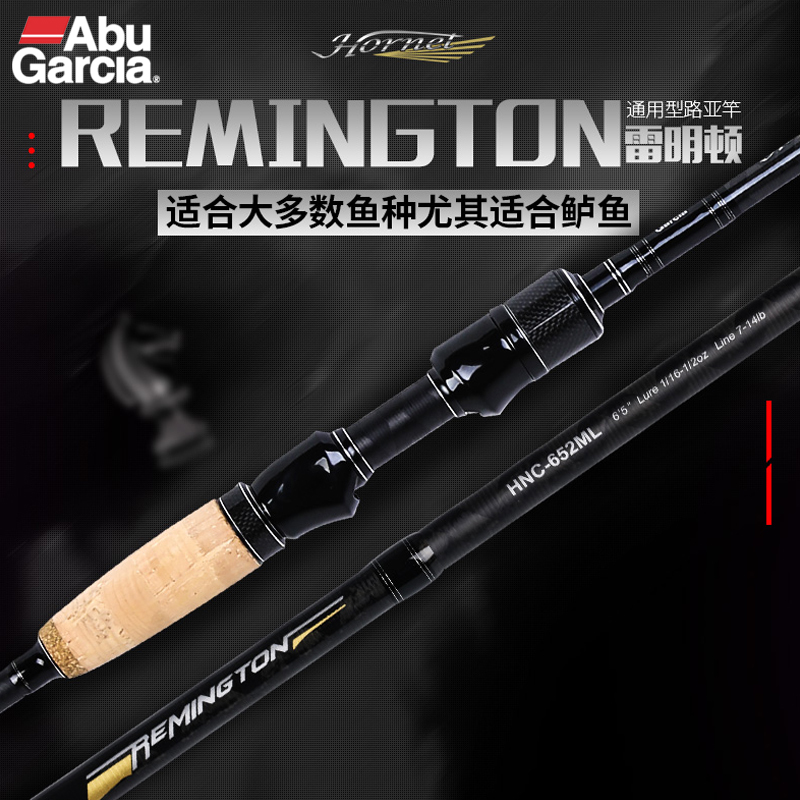 U.S. imports ABU Abu Remington Generic ML Luyalan Grip Alice mouth Striped bass FUJI Micro guide ringin the Outdoor/Mountaineer/Camping/Travel Goods , Fishing equipment , Fishing rod category - from Buy2taobao.com to provide professional Taobao agent buy service