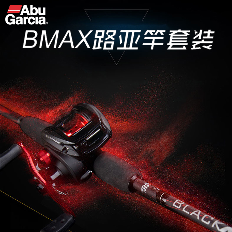 美国进口ABU阿布路亚竿套装BMAX3水滴轮枪柄竿路亚翘嘴套装鲈鱼杆在类目 户外/登山/野营/旅行用品, 垂钓装备, 钓竿中 - 来自Buy2taobao.com提供专业的淘宝代购服务