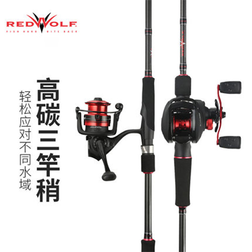 Imported Red Wolf Luyalan suit Abu Drop Spinning Wheel Grip carbon Road sub-rod Fishing rodsin the Outdoor/Mountaineer/Camping/Travel Goods , Fishing equipment , Fishing rod category - from Buy2taobao.com to provide professional Taobao agent buy service