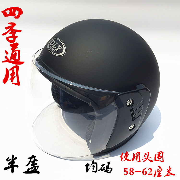 Helmet lady Electric vehicle a storage battery car Half helmet Rainproof Autumn and winter keep warm Windproof hat motorcycle partsin the Motorcycle/Equipment/Fitting , Motorcyclist equipment , Motorcycle Helmets category - from Buy2taobao.com to provide professional Taobao agent buy service