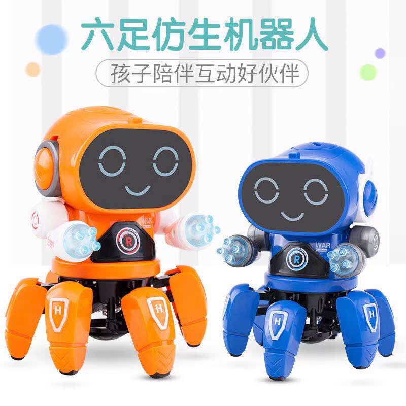 儿童机器人可行走摆动电动智能早教机灯光跳舞机器人儿童玩具礼物|ruв категории игрушка/коляска/головоломка/блоки/модель, электрический/пульт дистанционного управления/инерции/заводная игрушка, электрический/дистанционно управляемый робот - от Buy2taobao.com для оказания профессиональной услуги покупки агента Taobao