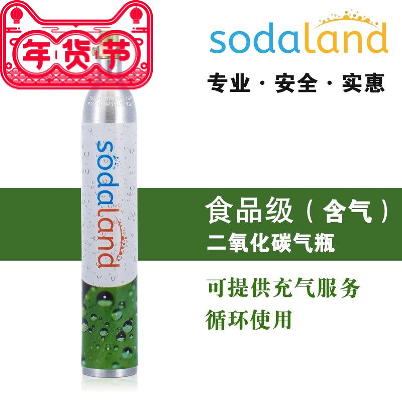 包邮Sodaland食品级二氧化碳CO2气瓶Cylinder适配Sodastream|ruв категории кухонные приборы, кухонные приборы оборудование, чистая вода/питьевой машины аксессуары расходных материалов - от Buy2taobao.com для оказания профессиональной услуги покупки агента Taobao