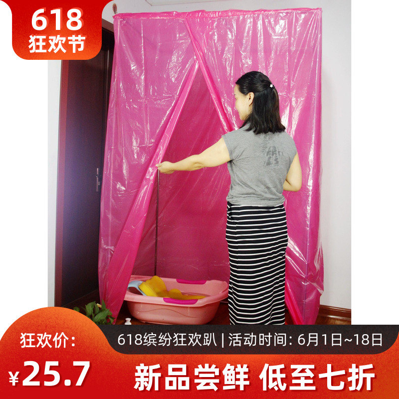 沐浴房洗澡罩浴帐家用春天长方形神器浴罩罩子沐浴帘婴儿加大帐篷|ruв категории семья/личные чистящие средства, ванная приборов/принадлежности для ванной, занавески - от Buy2taobao.com для оказания профессиональной услуги покупки агента Taobao