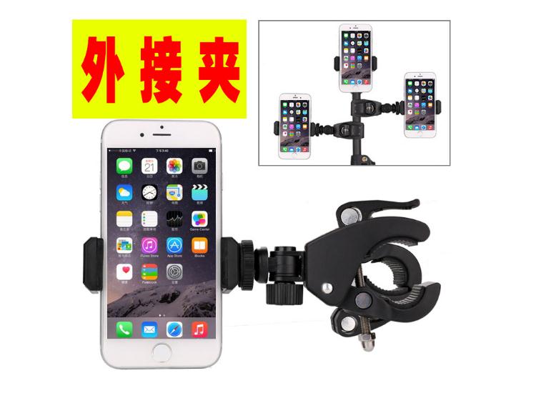live broadcast Mobile support Multi-Camera Microphone clip Microphone Multi-function clip adapter Bracketin the 3C Digital Accessories, Cell Phone Accessories , Phone holder/Mobile phone holder category - from Buy2taobao.com to provide professional Taobao agent buy service