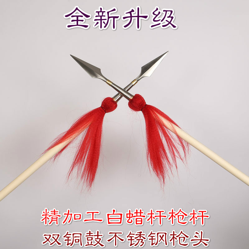 不锈钢红缨枪武术枪霸王枪枪头白蜡杆练习枪武术棍枪杆枪缨杨家枪在类目 运动/瑜伽/健身/球迷用品, 跆拳道/武术/搏击, 更多武术装备中 - 来自Buy2taobao.com提供专业的淘宝代购服务