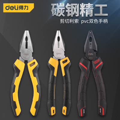 得力五金工具省力钢丝钳8寸多功能工业级老虎钳电工剥线尖嘴钳子