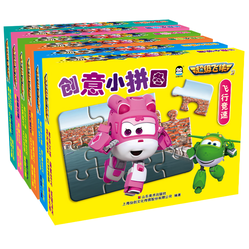 超级飞侠拼图儿童早教益智玩具宝宝智力开发卡通创意拼图2-3-6岁|msdalam kategori Toy/bayi/teka-teki/blok bangunan/model, manik/teka-teki/Pasangan/pemasangan/Pukul mainan, teka-teki/teka-teki - dari Buy2taobao.com untuk memberikan perkhidmatan ejen Taobao profesional membeli