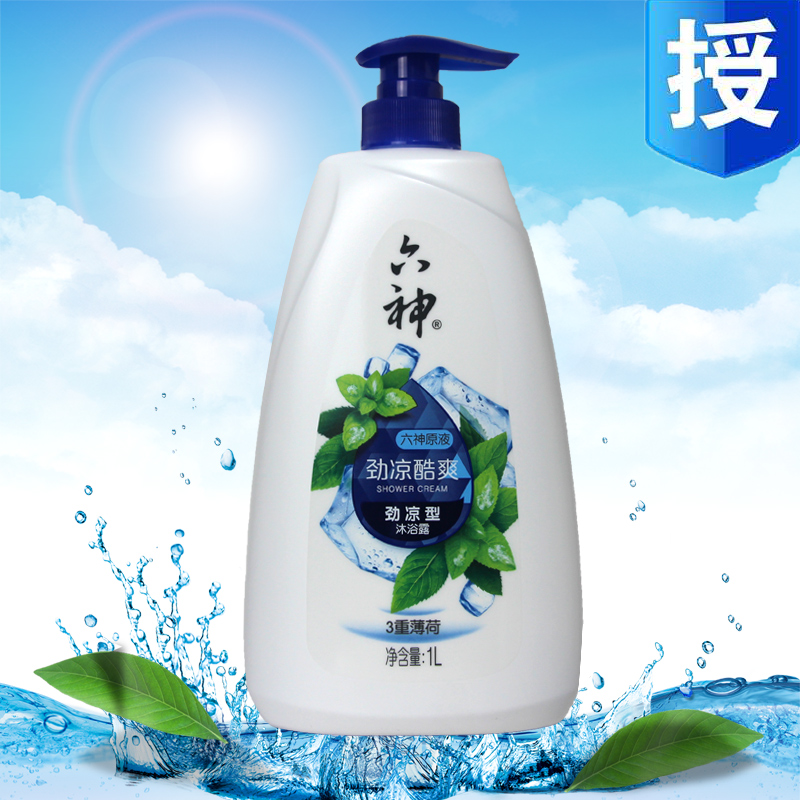 六神劲凉酷爽沐浴露450/750ml/1L男女乳清爽薄荷留香沐浴液清凉在类目 洗护清洁剂/卫生巾/纸/香薰, 洗发沐浴/个人清洁, 身体清洁, 沐浴露中 - 来自Buy2taobao.com提供专业的淘宝代购服务