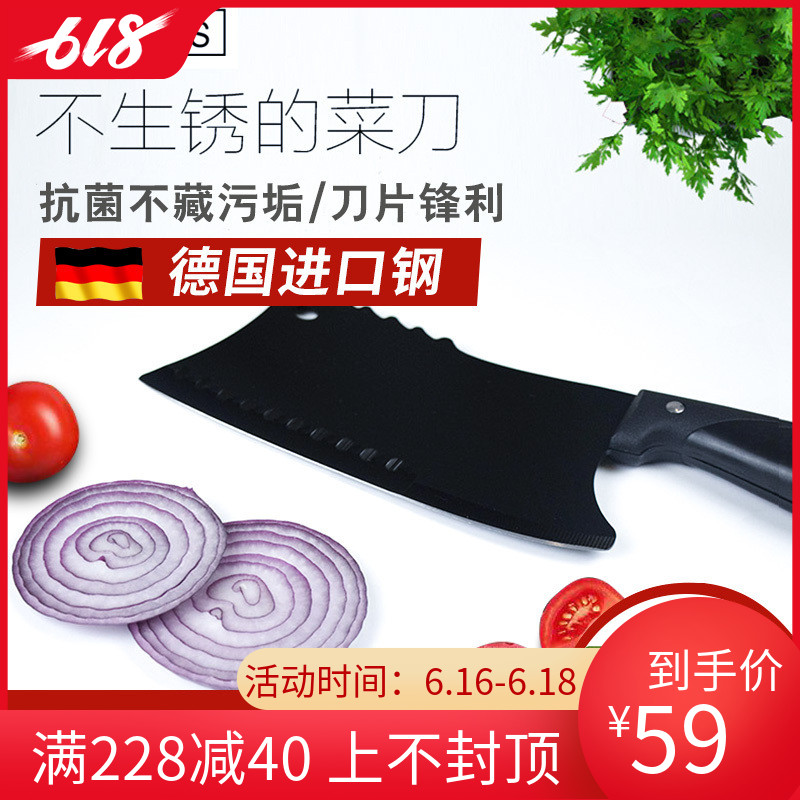 豪氏单刀家用厨房黑刀不锈钢锋利切片厨师刀具切肉女士小巧刀|ruв категории кухня/посуда, посуда, инструмент, кухонный нож - от Buy2taobao.com для оказания профессиональной услуги покупки агента Taobao